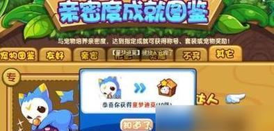 洛克王国辅助捕捉火花怎么用？捕捉火花的技巧是什么？