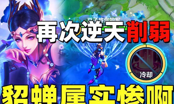 魔兽世界神器貂蝉技能如何使用？