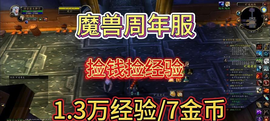 魔兽世界回收工作怎么做？完成任务有哪些奖励？