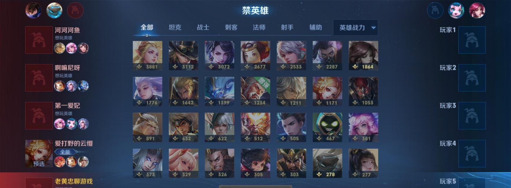 王者荣耀中大神妈妈的获取方式是什么？