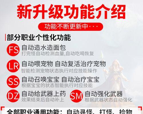 魔兽治疗职业打怪升级技巧有哪些？