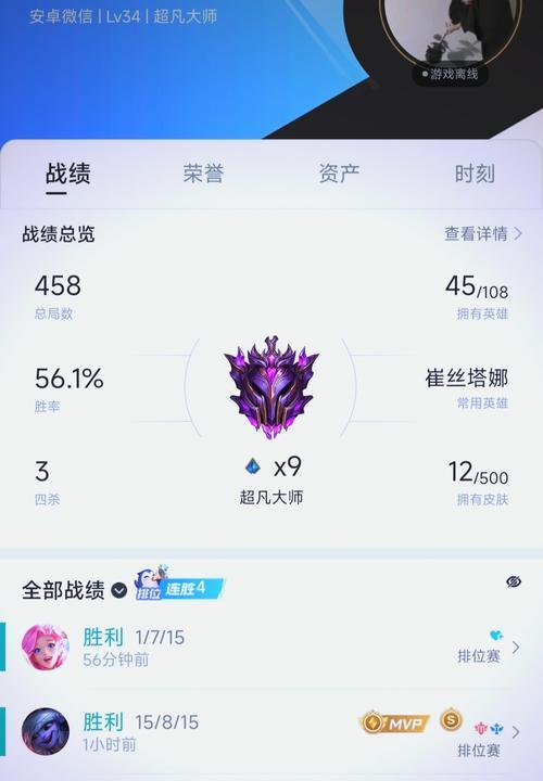 英雄联盟达到100级通常对应哪个段位？