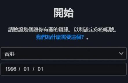 暴雪港服魔兽世界充值流程是什么？