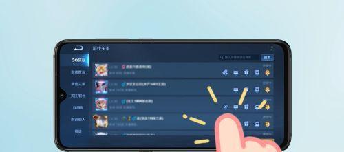 王者荣耀中如何关闭观战功能？