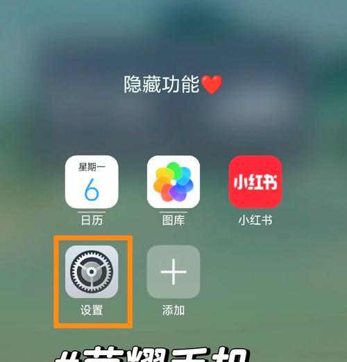 王者荣耀语音功能如何开启？开语音的步骤是什么？