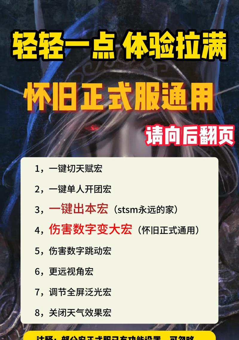 鸟德宏命令设置有哪些技巧？