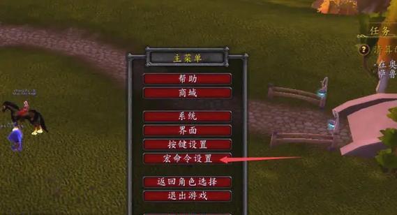鸟德宏命令设置有哪些技巧？