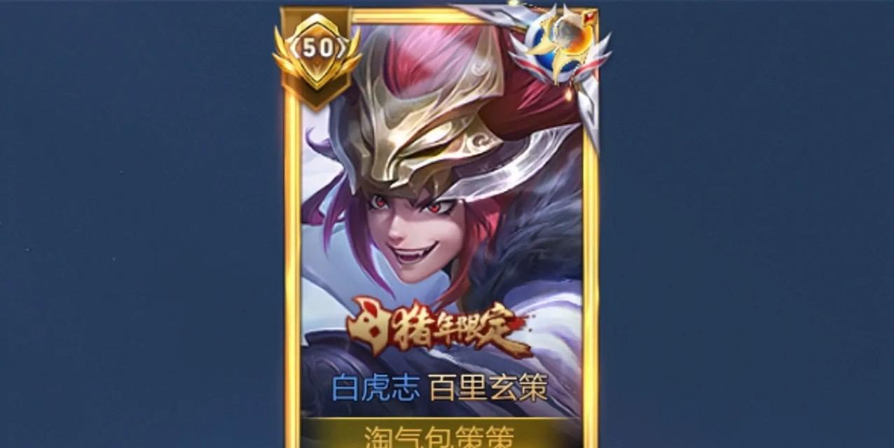 王者荣耀白虎道场入口在哪里？