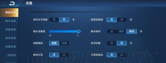王者荣耀干将莫邪操作技巧是什么？