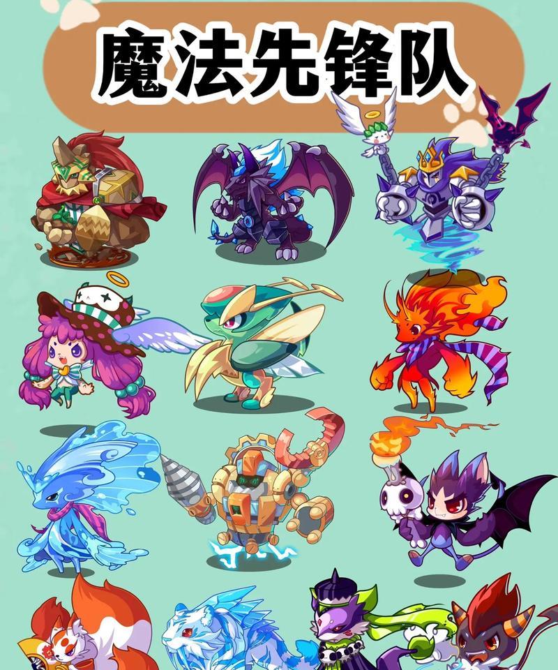 洛克王国魔法技能获取途径有哪些？