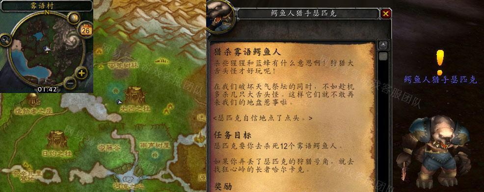 进入魔兽世界鳄鱼竞技场的步骤是什么？