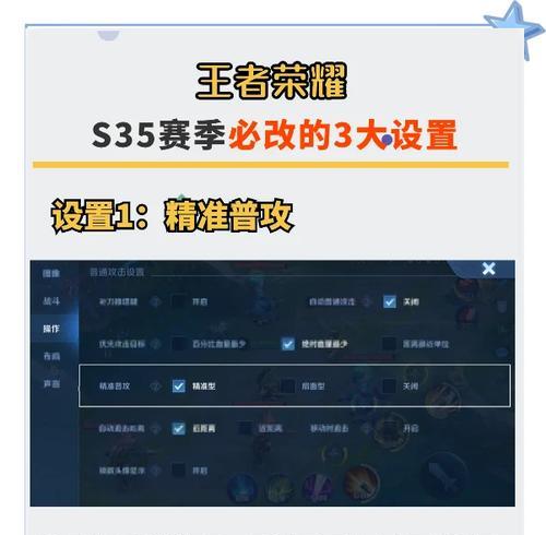 王者荣耀伤害显示设置方法是什么？