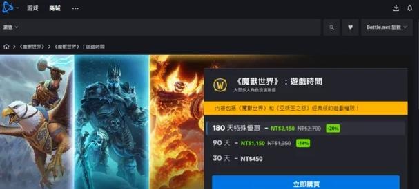 如何查看亚服魔兽世界英雄榜排名？