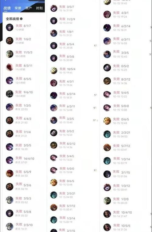 对象玩的LOL游戏名称是什么？