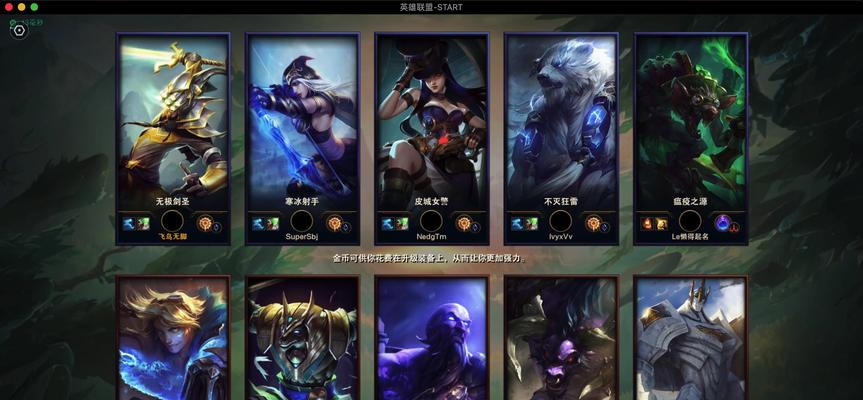 对象玩的LOL游戏名称是什么？