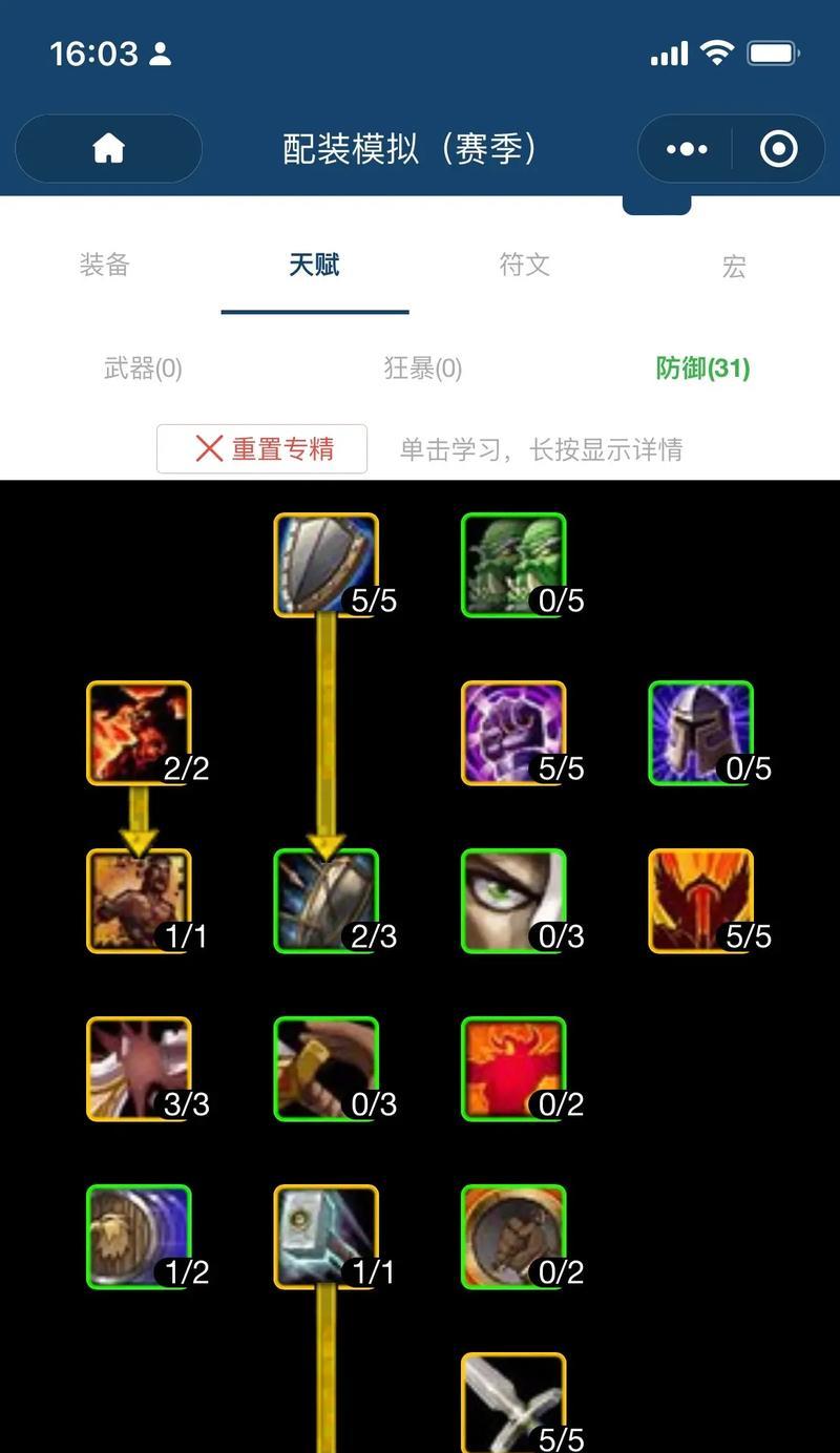 魔兽世界plus战士获取弓箭的方法是什么？