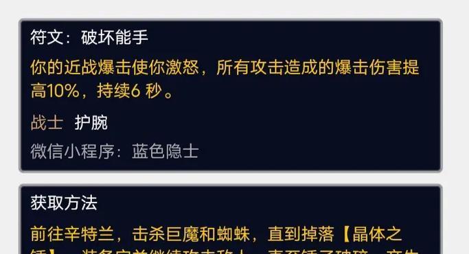 魔兽世界plus战士获取弓箭的方法是什么？
