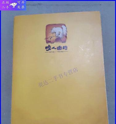 魔兽世界中如何进行签名？