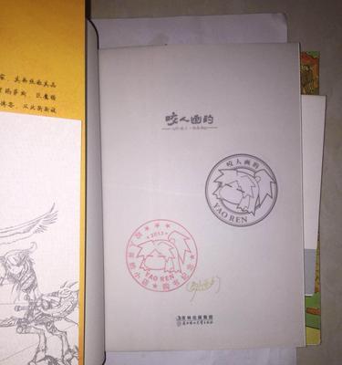魔兽世界中如何进行签名？