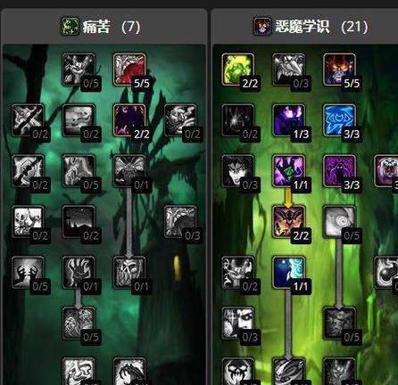 魔兽毁灭术士怎么补枯萎？有什么技巧？
