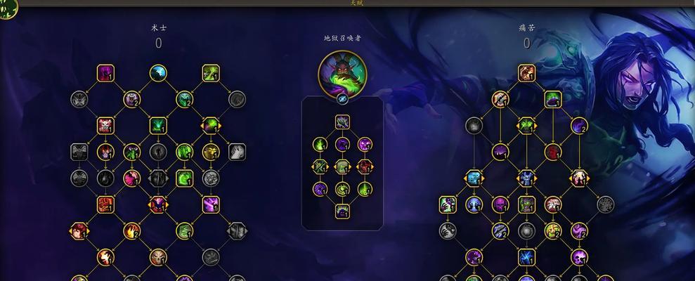 魔兽毁灭术士怎么补枯萎？有什么技巧？