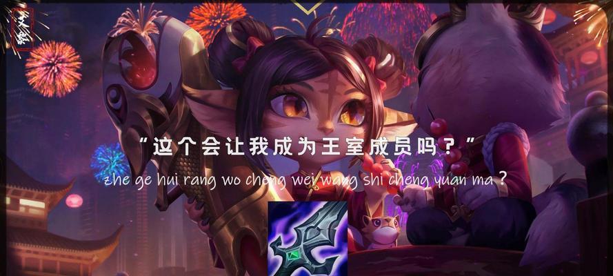 英雄联盟波比玩法指南内容？指南如何使用？