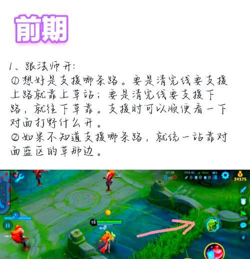 如何在王者荣耀中设置找大字？具体步骤是什么？