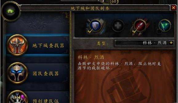 魔兽世界快速刷声望的方法是什么？如何高效提升声望？