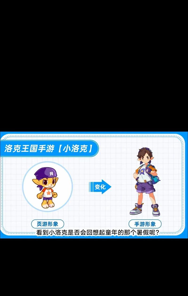 洛克王国的基本玩法是什么？新手入门需要注意什么？