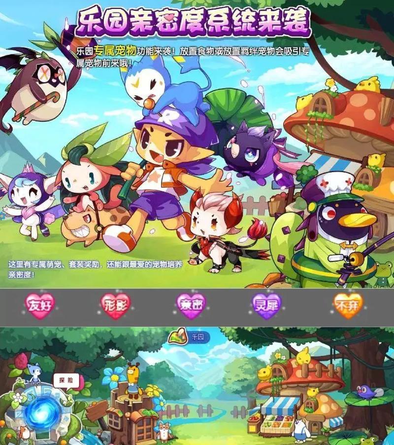 洛克王国的基本玩法是什么？新手入门需要注意什么？