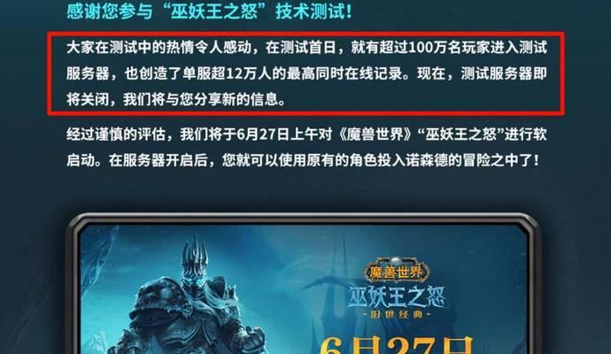 魔兽世界代理官宣怎么弄？如何获取代理？
