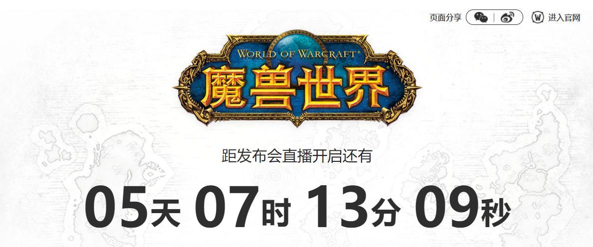 魔兽世界代理官宣怎么弄？如何获取代理？