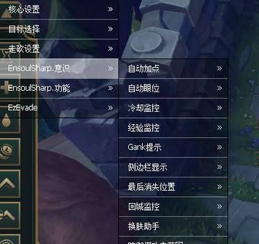 英雄联盟需要下载哪些辅助工具？