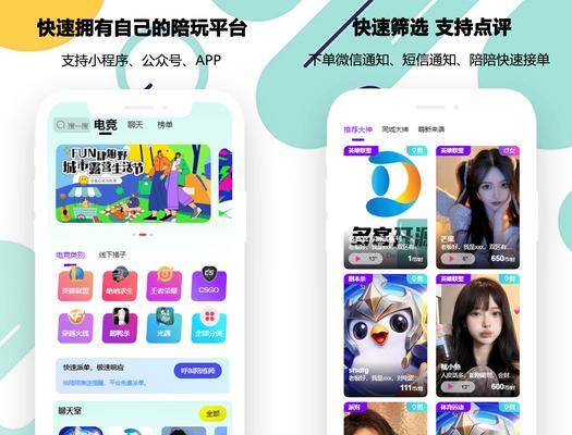 英雄联盟陪玩车模式如何加入？怎样提高胜率？