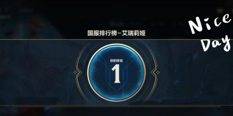 英雄联盟陪玩车模式如何加入？怎样提高胜率？