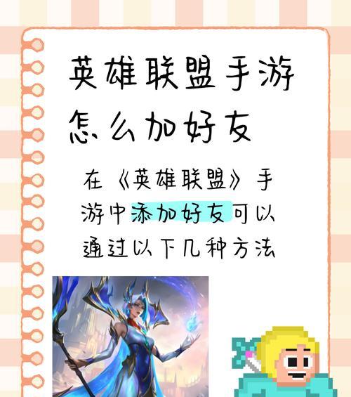 如何在英雄联盟中获得cdkey？
