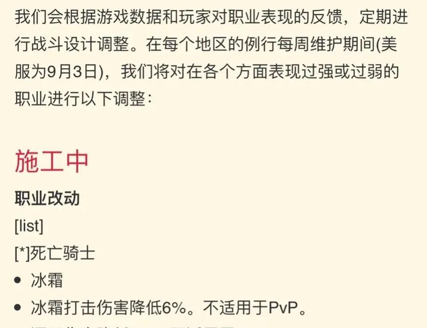 魔兽敌对职业颜色调整方法？如何区分敌对玩家？