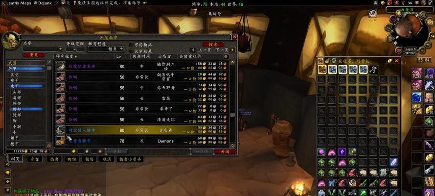 如何为魔兽世界的武器附魔彩色？
