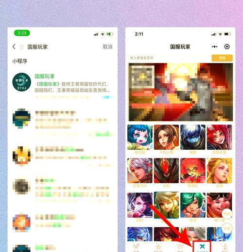王者荣耀如何删除游戏区？删除区后数据会怎样？