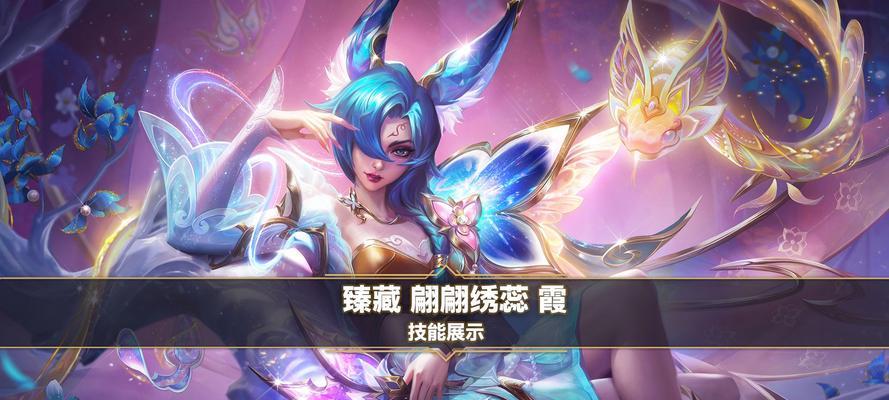 英雄联盟最近上线皮肤有哪些？如何获取？