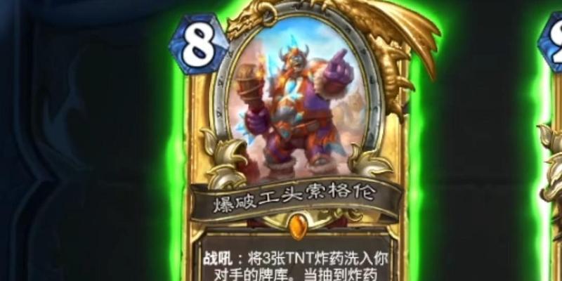 魔兽世界闪亮的勒索信的制作方法是什么？需要什么材料？
