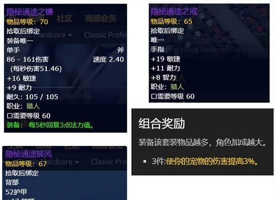 魔兽世界怀旧服中旧装备的处理方式有哪些？
