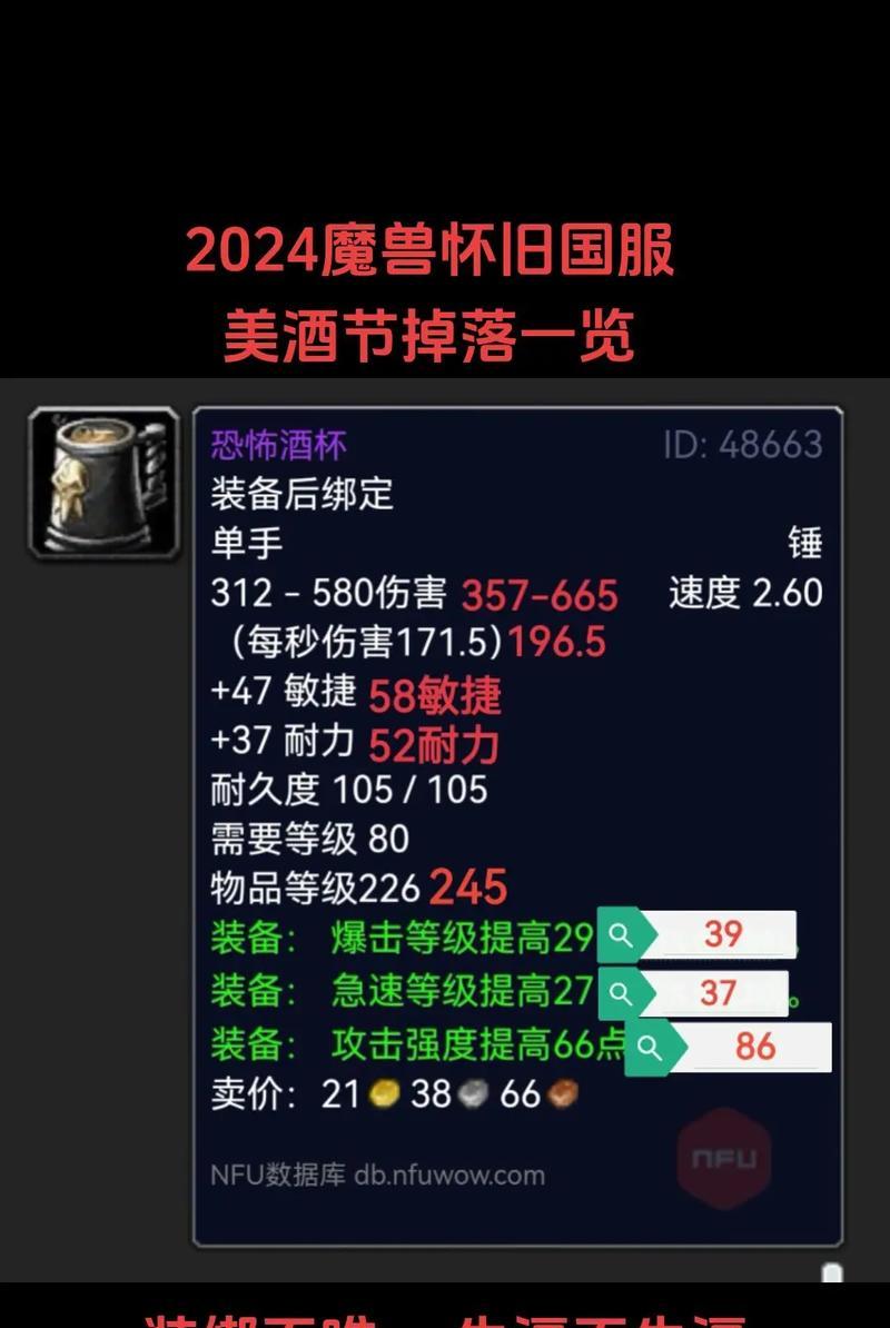 魔兽世界怀旧服中旧装备的处理方式有哪些？