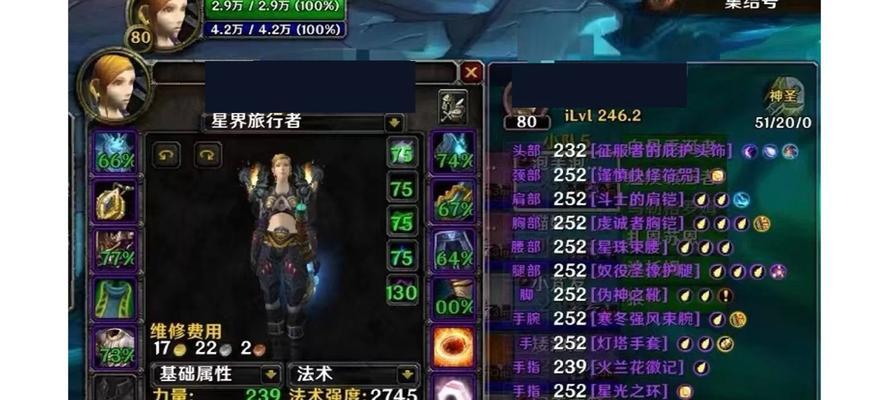 魔兽世界怀旧服中旧装备的处理方式有哪些？