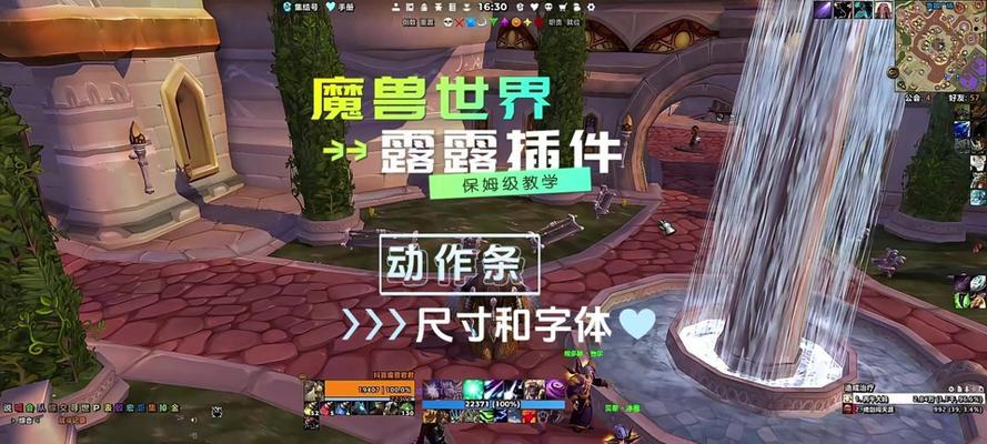 魔兽世界动作条如何移动？移动动作条的好处是什么？
