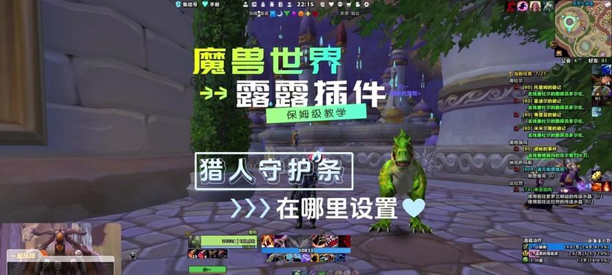 魔兽世界动作条如何移动？移动动作条的好处是什么？