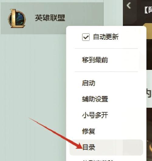 如何解决英雄联盟游戏中帧数不稳定的问题？有哪些方法？