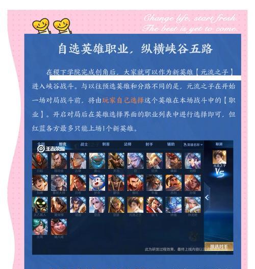 王者荣耀购买英雄的步骤是什么？新英雄如何快速上手？