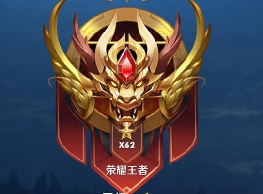 王者荣耀金仔最高段位是什么？