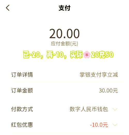 原石充值流程是怎样的？充值后如何使用？